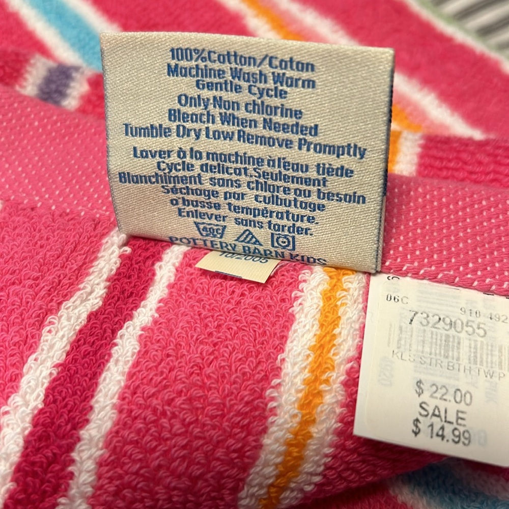 Towel Set - Picture 9 of 9